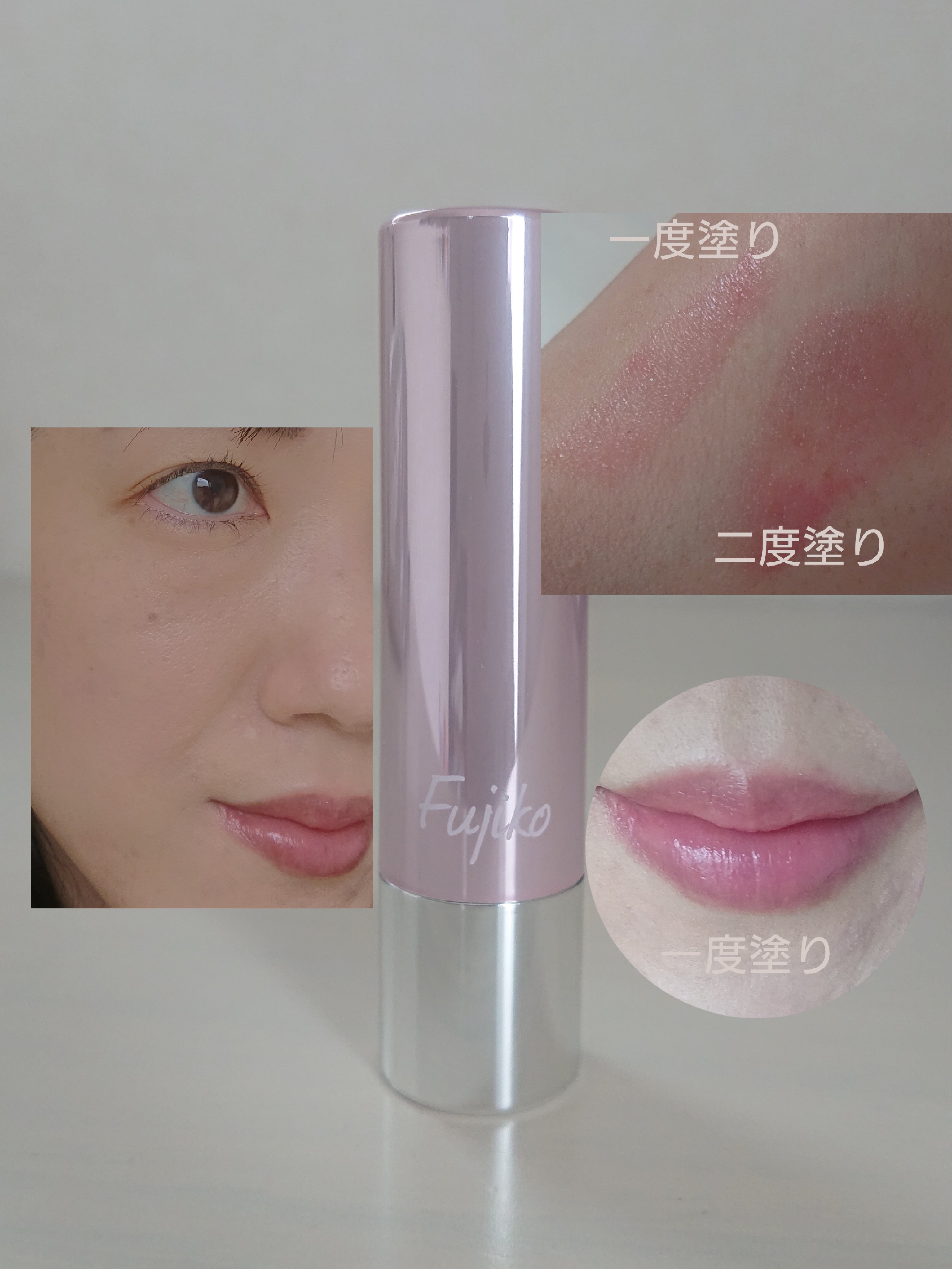 ノールックリップ/Fujiko/口紅を使ったクチコミ（3枚目）