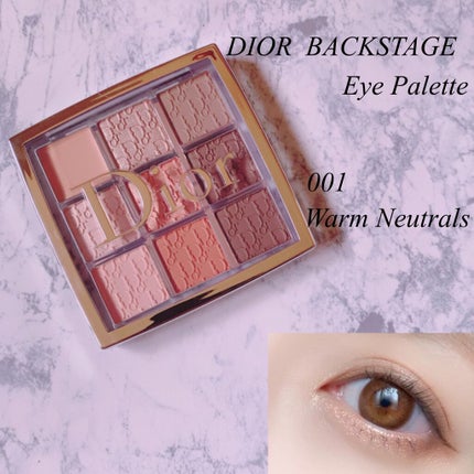 ディオール バックステージ アイ パレット/Dior/アイシャドウパレットを使ったクチコミ(1枚目)