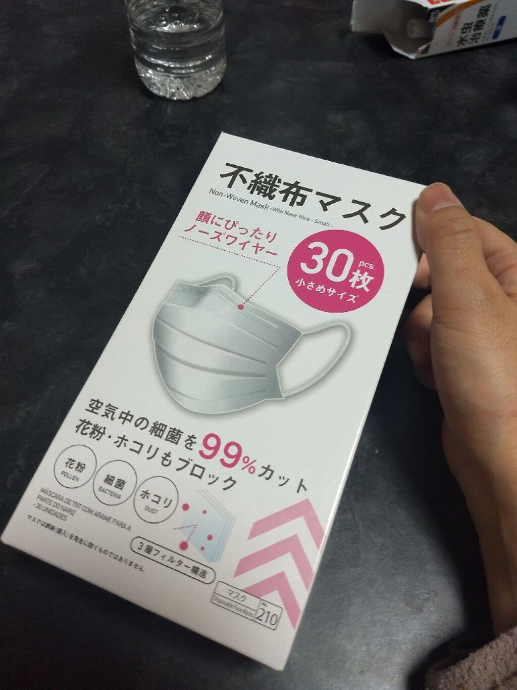 不織布マスク/DAISO/マスクを使ったクチコミ(1枚目)