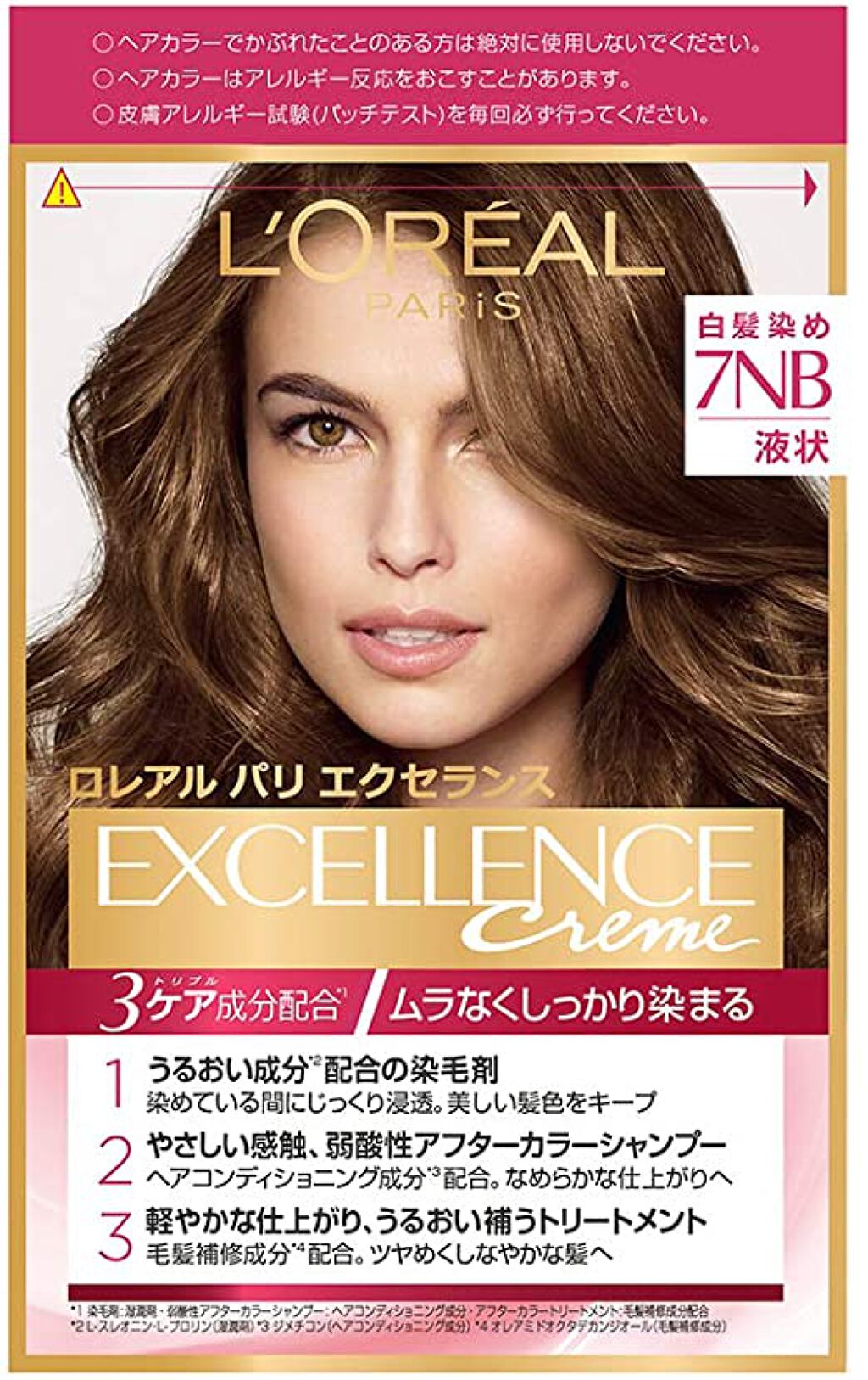 7NB 明るい自然な栗色