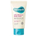 Derma:B ウルトラモイスチャーボディクリーム