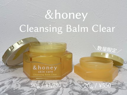 アンドハニー クレンジングバーム クリア/&honey/クレンジングバームを使ったクチコミ(1枚目)