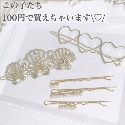 ヘアアクセサリー/DAISO/ヘアアクセサリーを使ったクチコミ(1枚目)