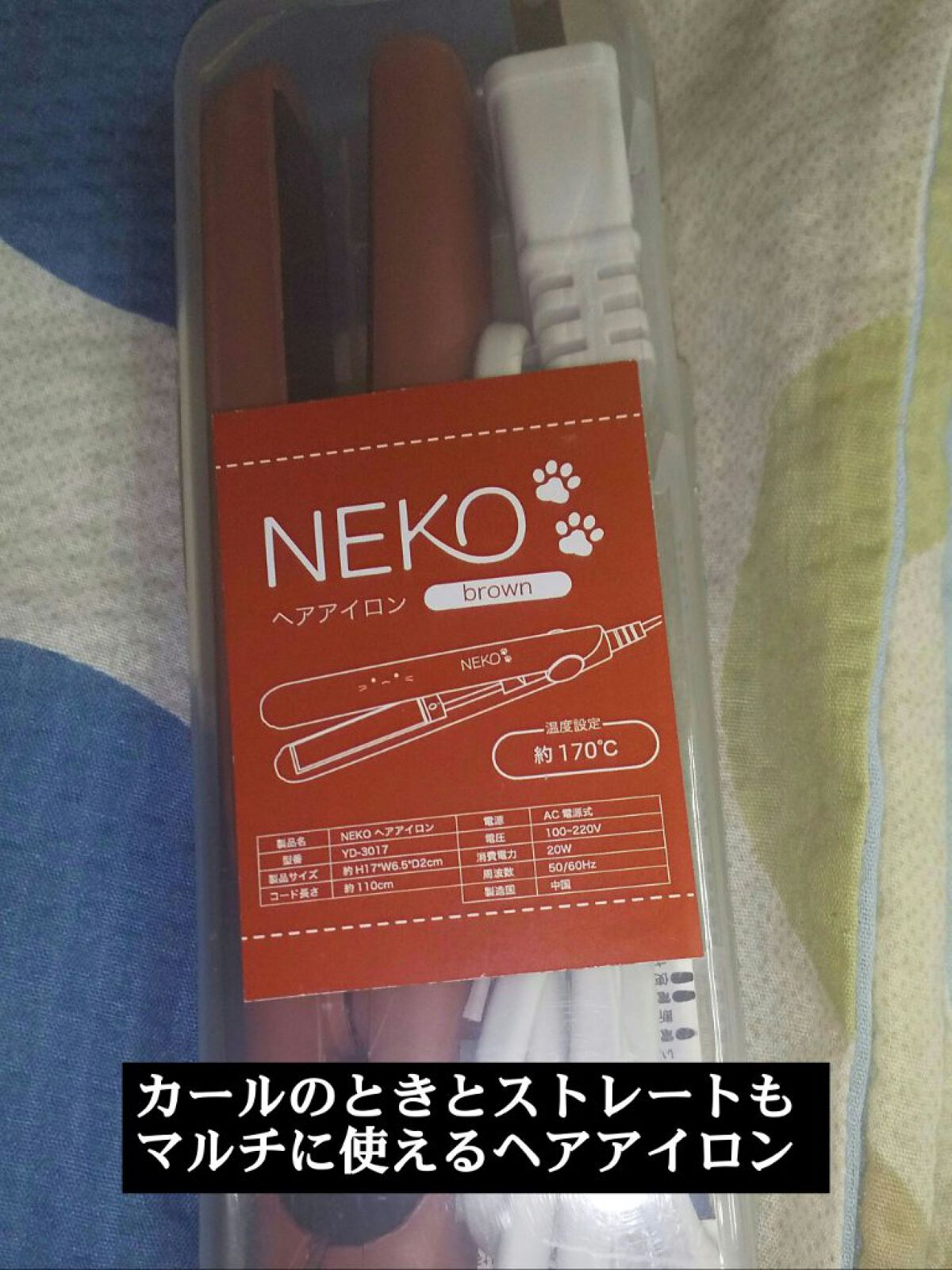 を使ったクチコミ（1枚目）