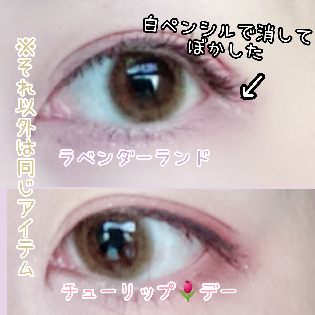 クイックラッシュカーラー/キャンメイク/マスカラ下地を使ったクチコミ(2枚目)