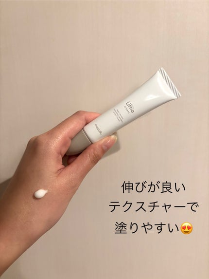 リフティアクリーム(目元用クリーム )/メザイク/アイケア・アイクリームを使ったクチコミ(2枚目)