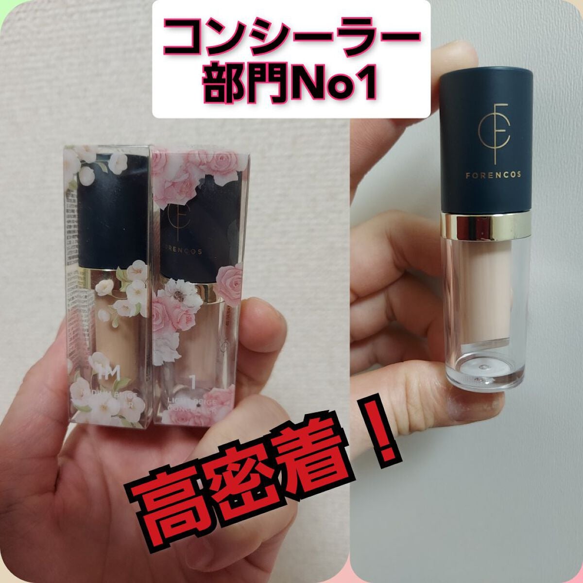 タトゥーウォータープルーフスカーコンシーラー/フォレンコス/リキッドコンシーラーを使ったクチコミ(1枚目)