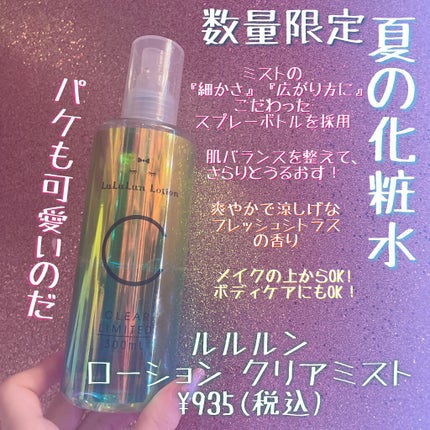 ハトムギ浸透乳液(ナチュリエ スキンコンディショニングミルク)/ナチュリエ/乳液を使ったクチコミ(2枚目)