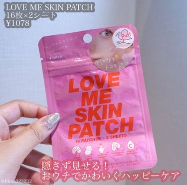 コジット LOVE ME SKIN PATCH のクチコミ「【ハート型】〜おうちで可愛くハッピーケア〜

｡.｡:+* ﾟ ゜ﾟ *+:｡.｡:+* ﾟ .....」（2枚目）