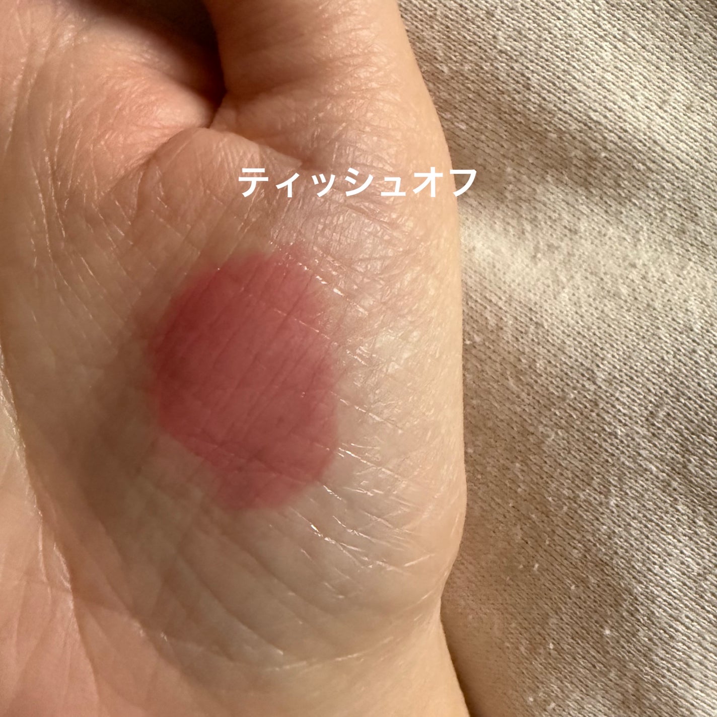 グラスティントシロップ/キャンメイク/リップティントを使ったクチコミ(4枚目)