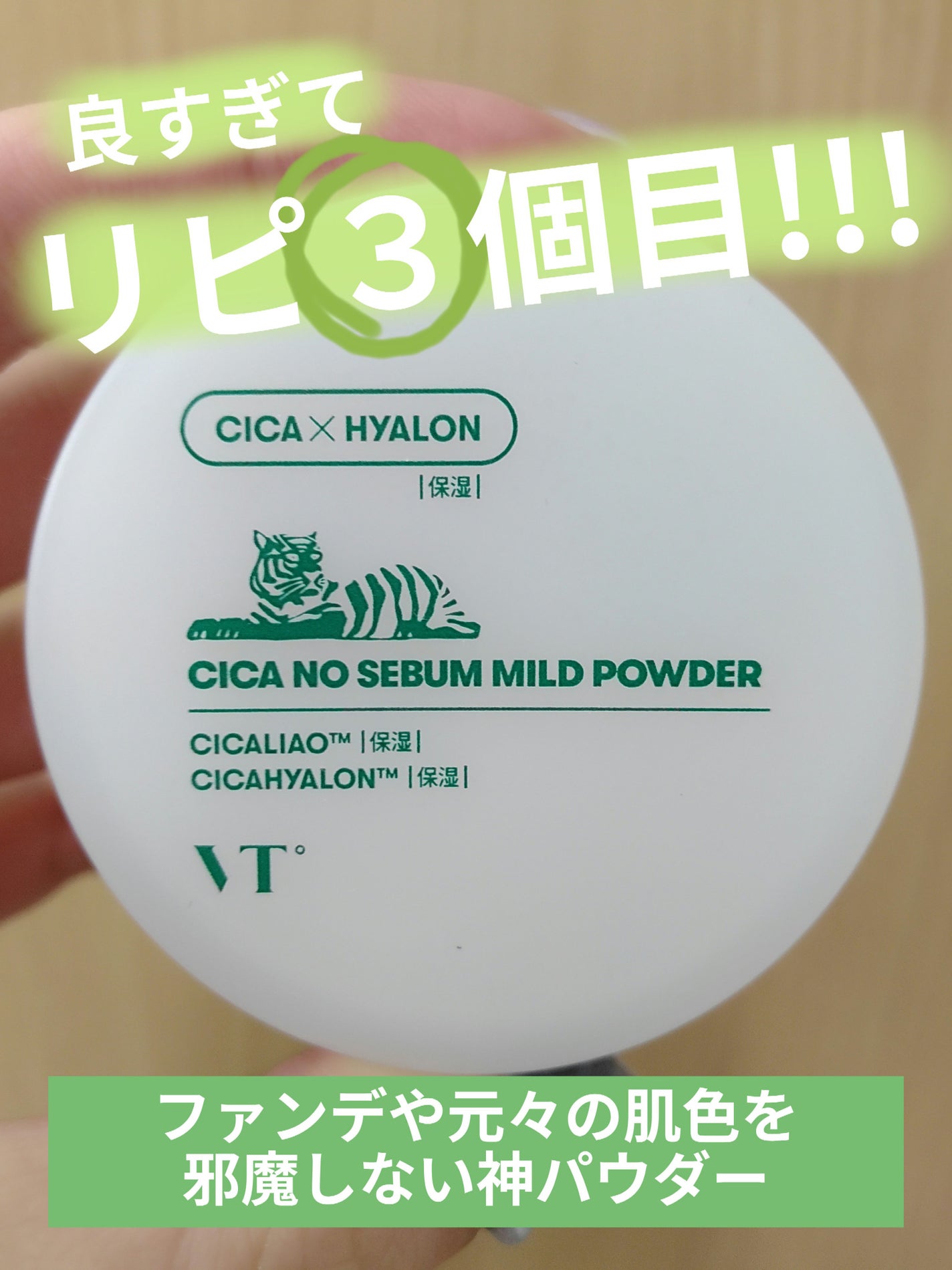 ビロードタッチパフ 2P/ロージーローザ/パフ・スポンジを使ったクチコミ(1枚目)