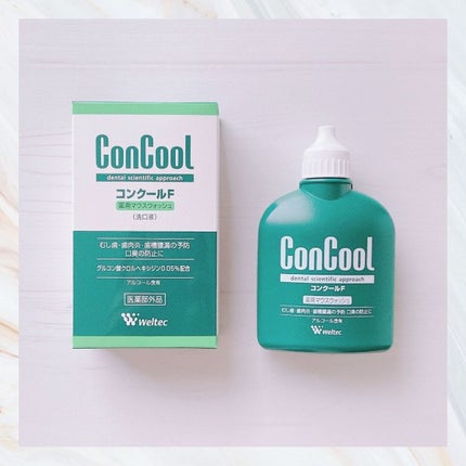 コンクールF/ウエルテック/マウスウォッシュ・スプレーを使ったクチコミ(1枚目)