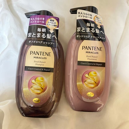 ミラクルズ うねりコントロール&リペア ボンドリペア シャンプー/トリートメント/パンテーン/市販シャンプーを使ったクチコミ(1枚目)