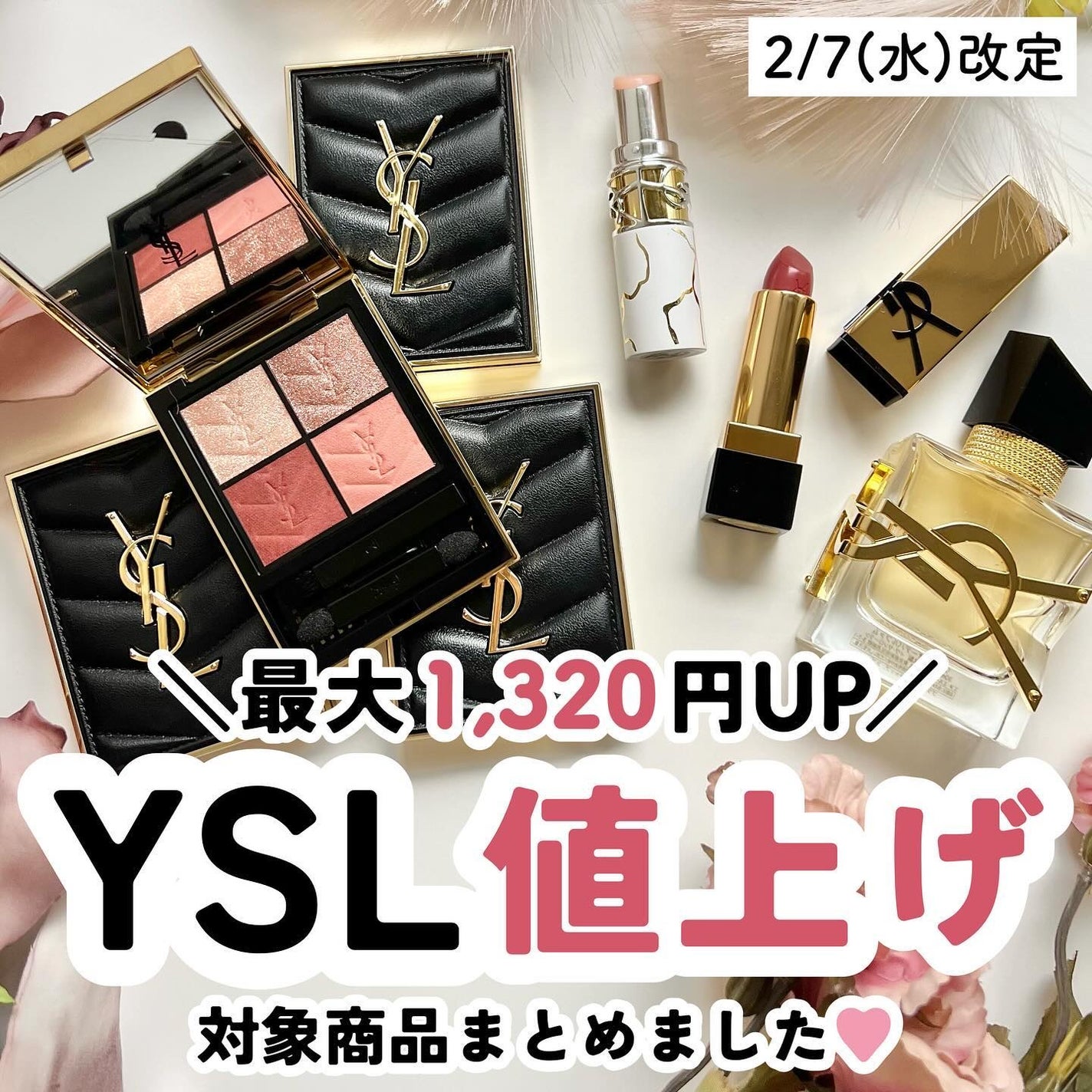 リブレ オーデパルファム/YVES SAINT LAURENT BEAUTE/香水(レディース)を使ったクチコミ(1枚目)