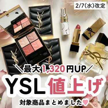 ルージュ ヴォリュプテ キャンディグレーズ /YVES SAINT LAURENT BEAUTE/口紅を使ったクチコミ（1枚目）