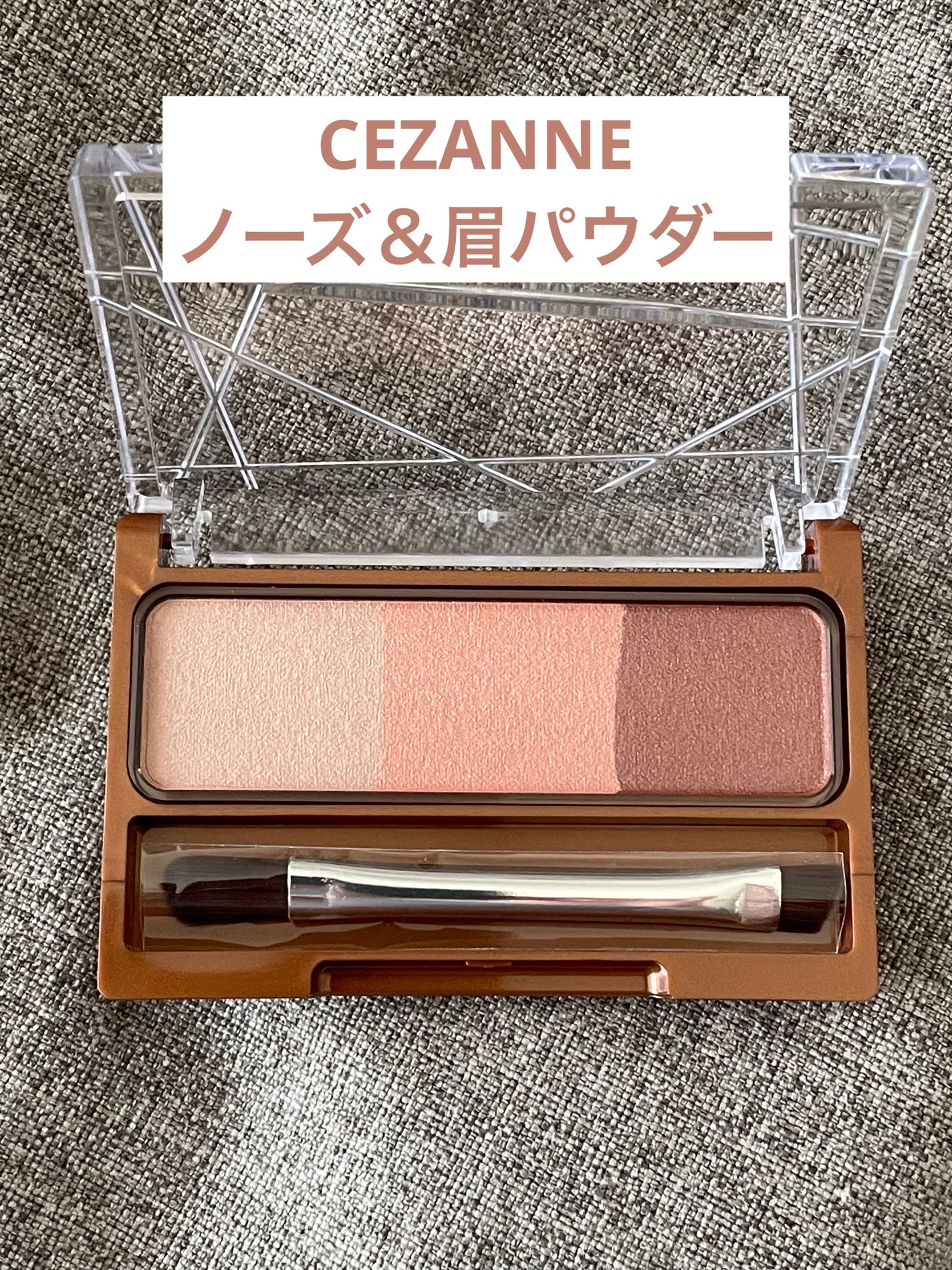 ノーズ&アイブロウパウダー/CEZANNE/パウダーアイブロウを使ったクチコミ(1枚目)