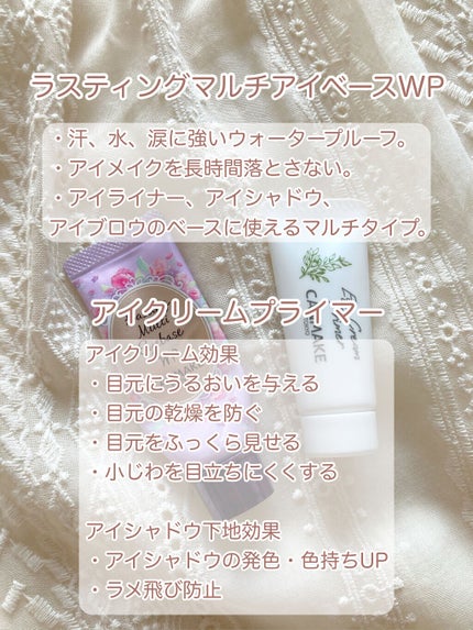 ラスティングマルチアイベース WP/キャンメイク/アイシャドウベースを使ったクチコミ(6枚目)