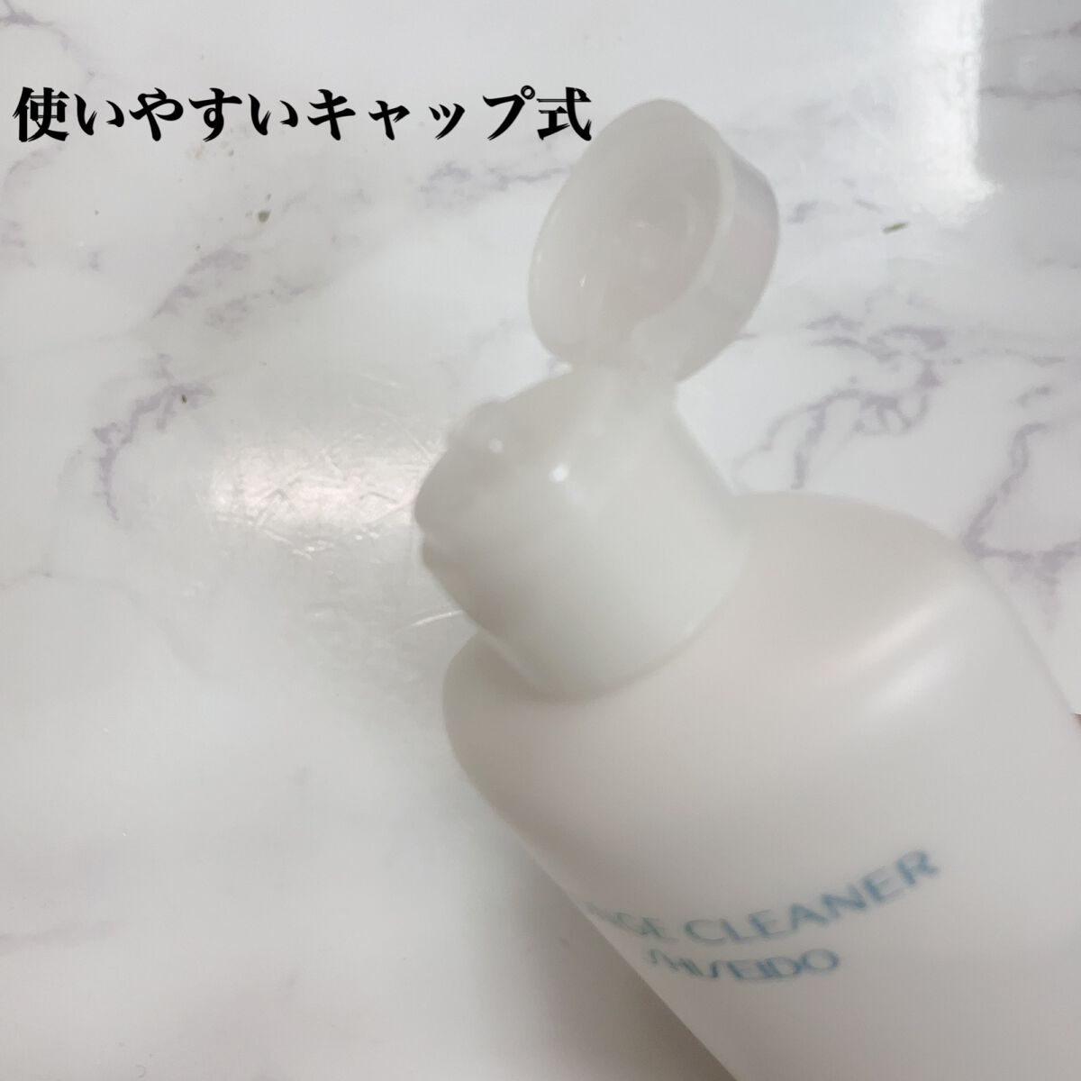 スポンジクリーナーＮ　199/SHISEIDO/その他化粧小物を使ったクチコミ（2枚目）