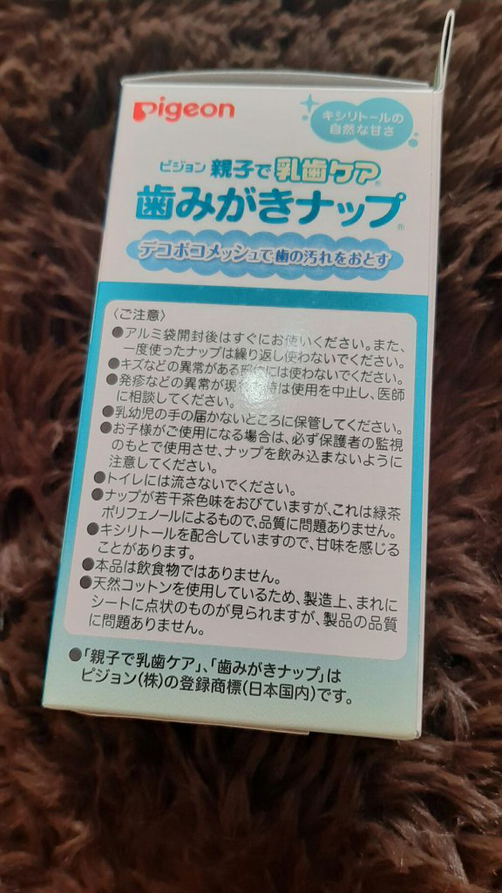 歯みがきナップ/ピジョン/その他オーラルケアを使ったクチコミ(6枚目)
