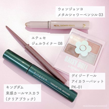 メザイク クリップ カッター ファイバー専用カッター/メザイク/二重まぶた用アイテムを使ったクチコミ(4枚目)