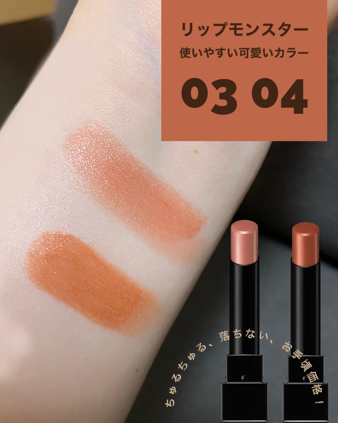 おまけ付☆リップモンスター・ツヤバース・オペラリップティント限定色13本セット おまけ付☆リップモンスター・ツヤバース・オペラリップティント限定色