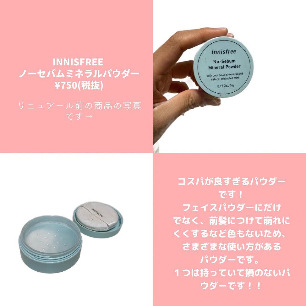 トリプルシャドウ/MISSHA/アイシャドウパレットを使ったクチコミ(7枚目)