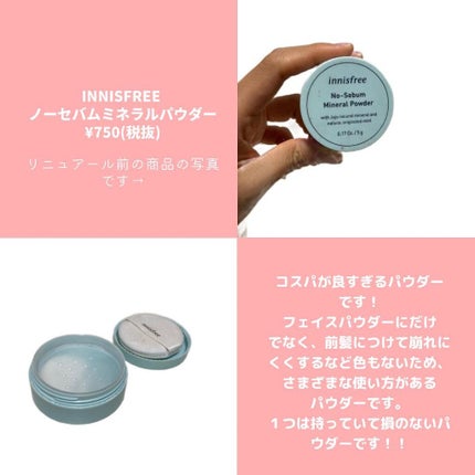 トリプルシャドウ/MISSHA/アイシャドウパレットを使ったクチコミ(7枚目)