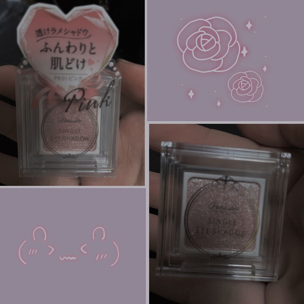 ラスティングマルチアイベース WP/キャンメイク/アイシャドウベースを使ったクチコミ（2枚目）