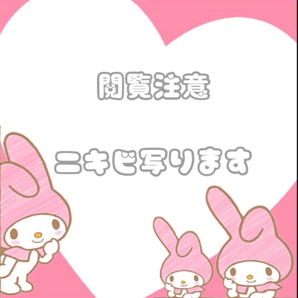 化粧水・敏感肌用・高保湿タイプ/無印良品/化粧水を使ったクチコミ(1枚目)