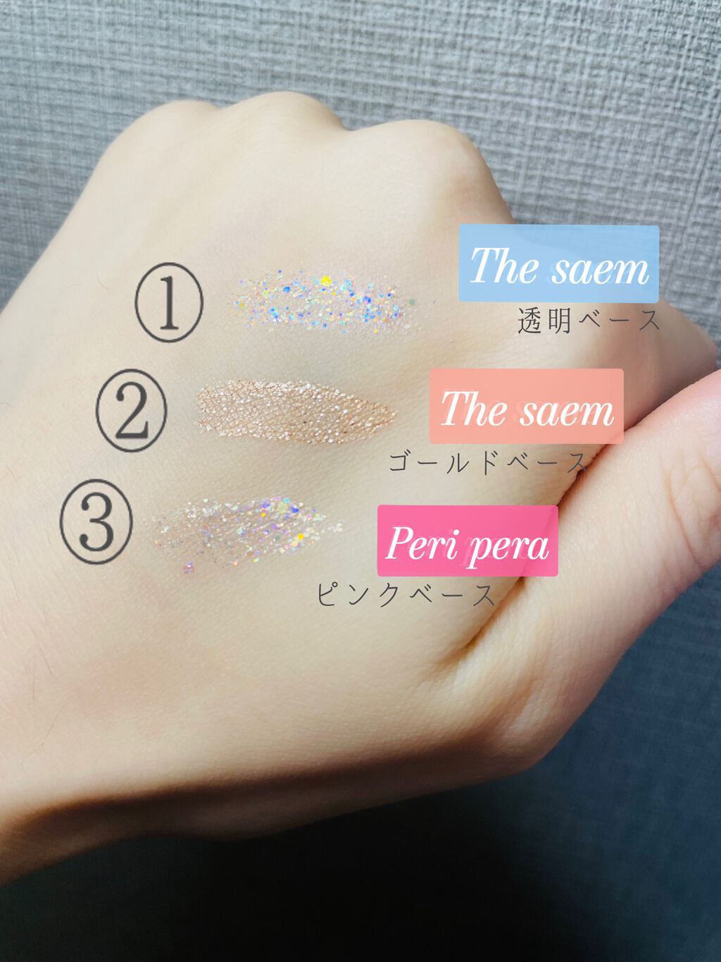 スパークリング アイシャドウ/the SAEM/リキッドアイシャドウを使ったクチコミ（2枚目）