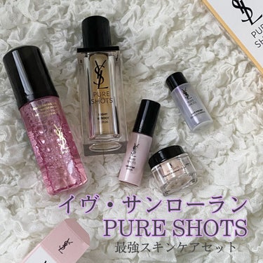 トップ シークレット イルミネイティング クレンザー/YVES SAINT LAURENT BEAUTE/洗顔フォームを使ったクチコミ（1枚目）