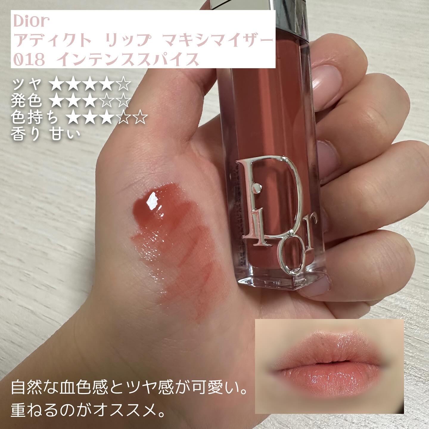 NEW NUDE ムーディームースリップ/Joocyee/口紅を使ったクチコミ（3枚目）