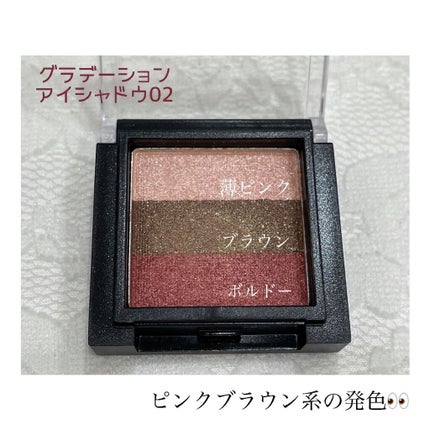 UR GLAM GRADATION EYESHADOW/U R GLAM/アイシャドウパレットを使ったクチコミ(2枚目)