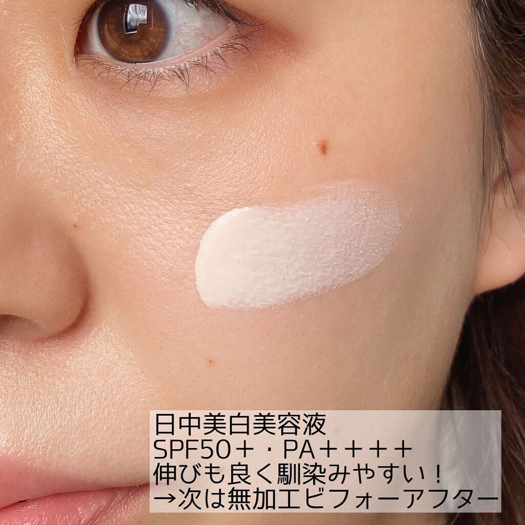 メラノフォーカスZ/HAKU/美容液を使ったクチコミ（3枚目）