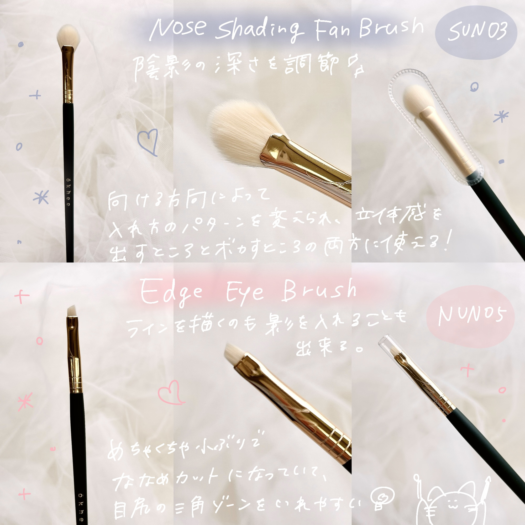 okhee チークブラシ BOL01/SOOA DOR/メイクブラシを使ったクチコミ（2枚目）