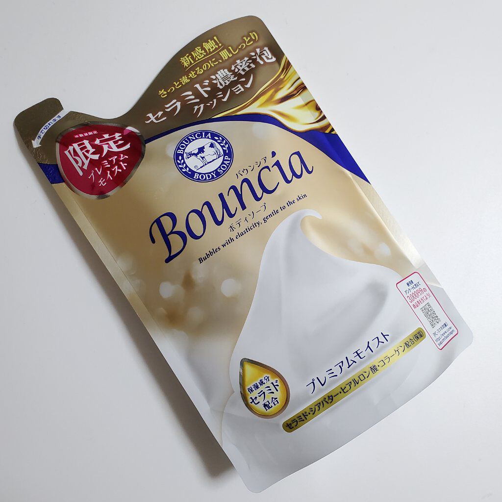 バウンシア ボディソープ ホワイトソープの香り 詰替え用【旧】/Bouncia/ボディソープを使ったクチコミ（1枚目）