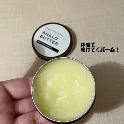 メルティバーム ヘアワックス/AHALO BUTTER/ヘアワックス・クリームを使ったクチコミ(2枚目)