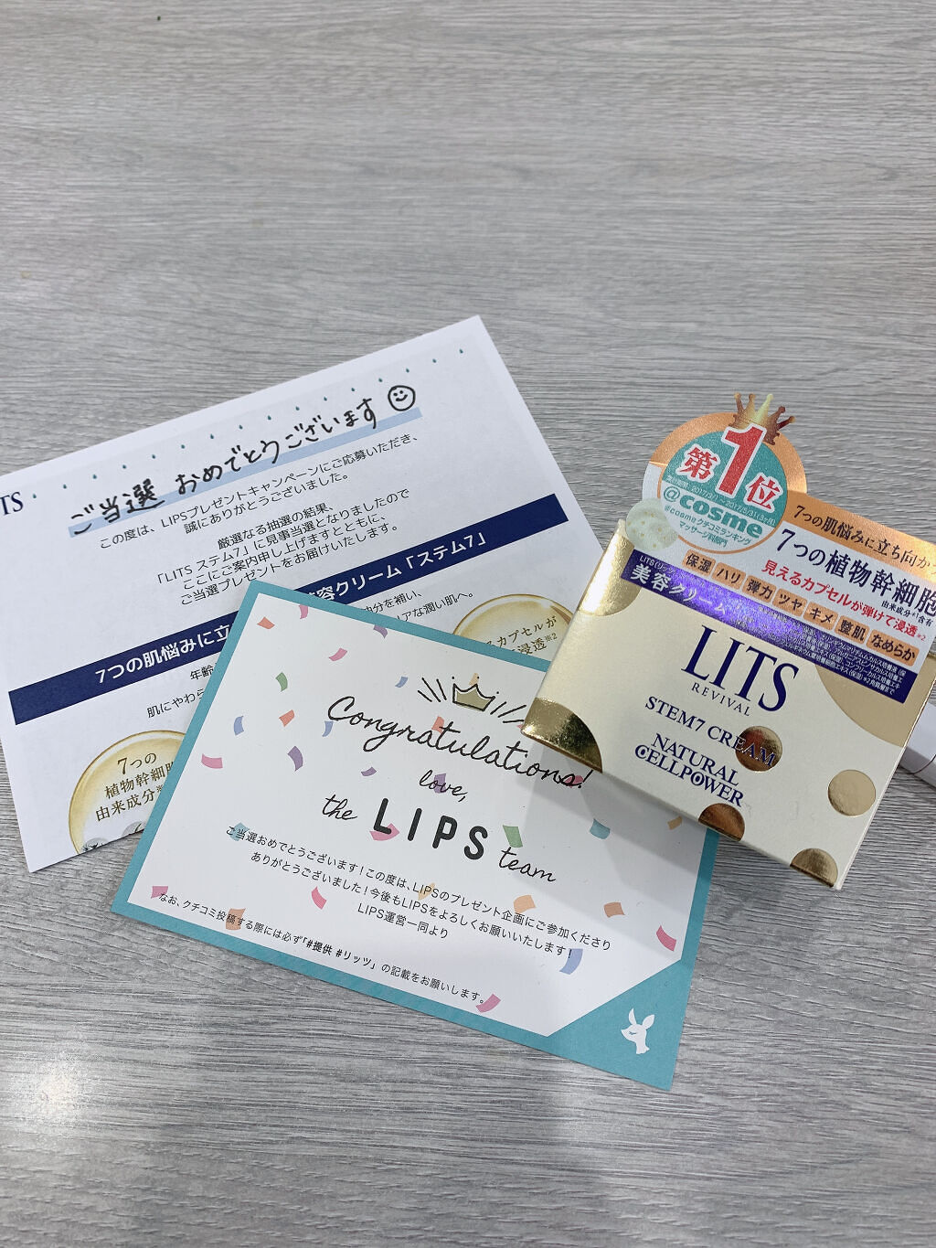 リバイバル ステム7/リッツ/フェイスクリームを使ったクチコミ（1枚目）