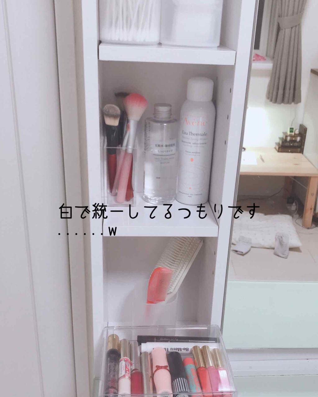 ドレッサー/ニトリ/その他を使ったクチコミ(2枚目)