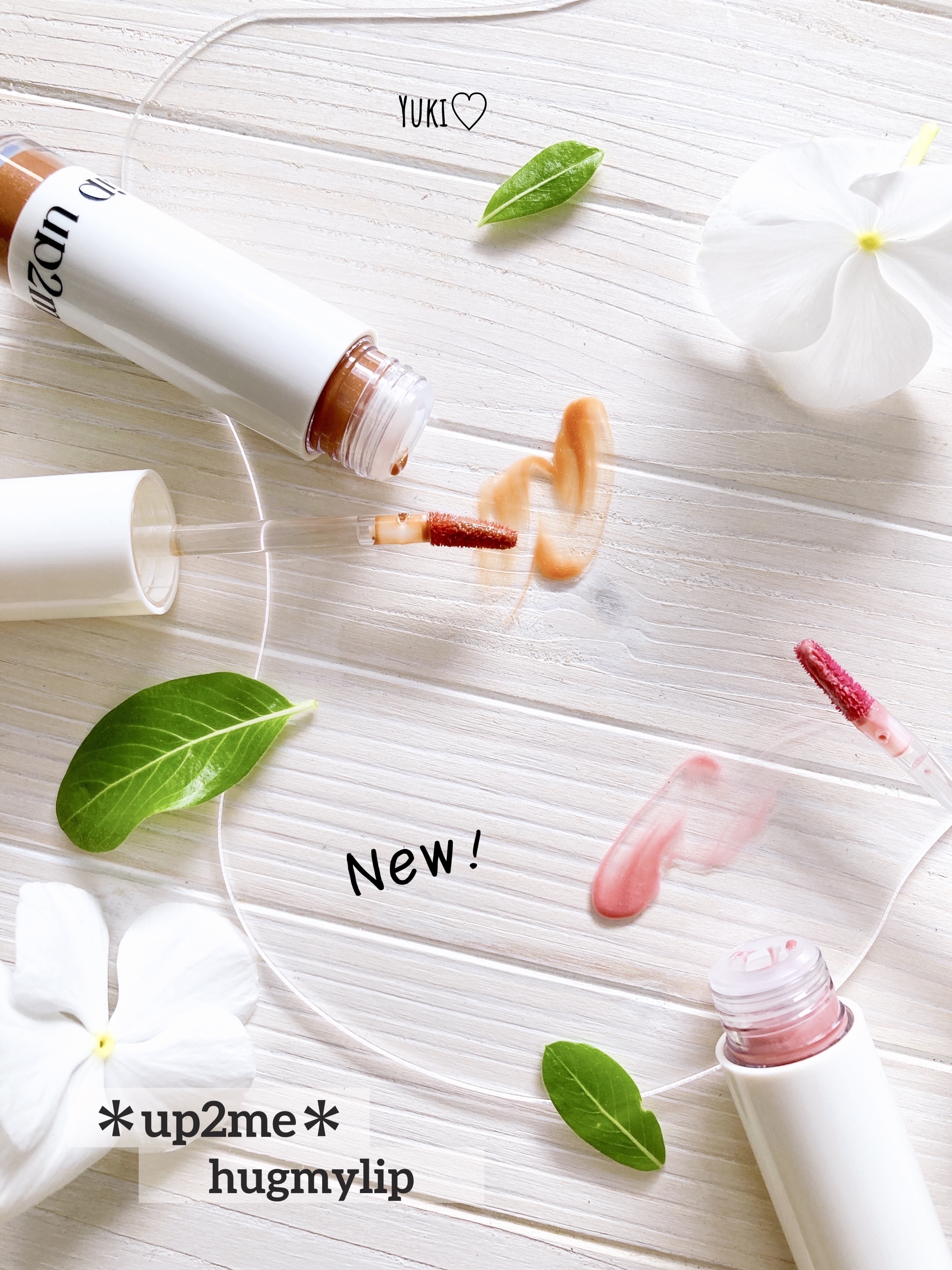 アップトゥーミー　ハグマイリップ　カラーロックプランパー 102 ポピーメロウ（限定色）/up2me/リッププランパーを使ったクチコミ（1枚目）