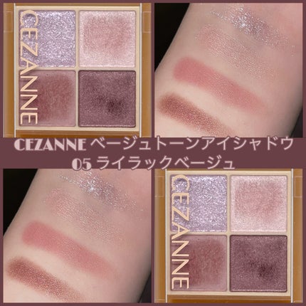 ベージュトーンアイシャドウ/CEZANNE/アイシャドウパレットを使ったクチコミ(1枚目)