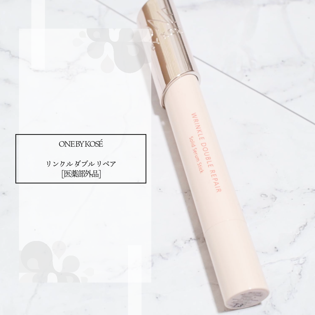 リンクル ダブル リペア/ONE BY KOSE/美容液を使ったクチコミ(2枚目)