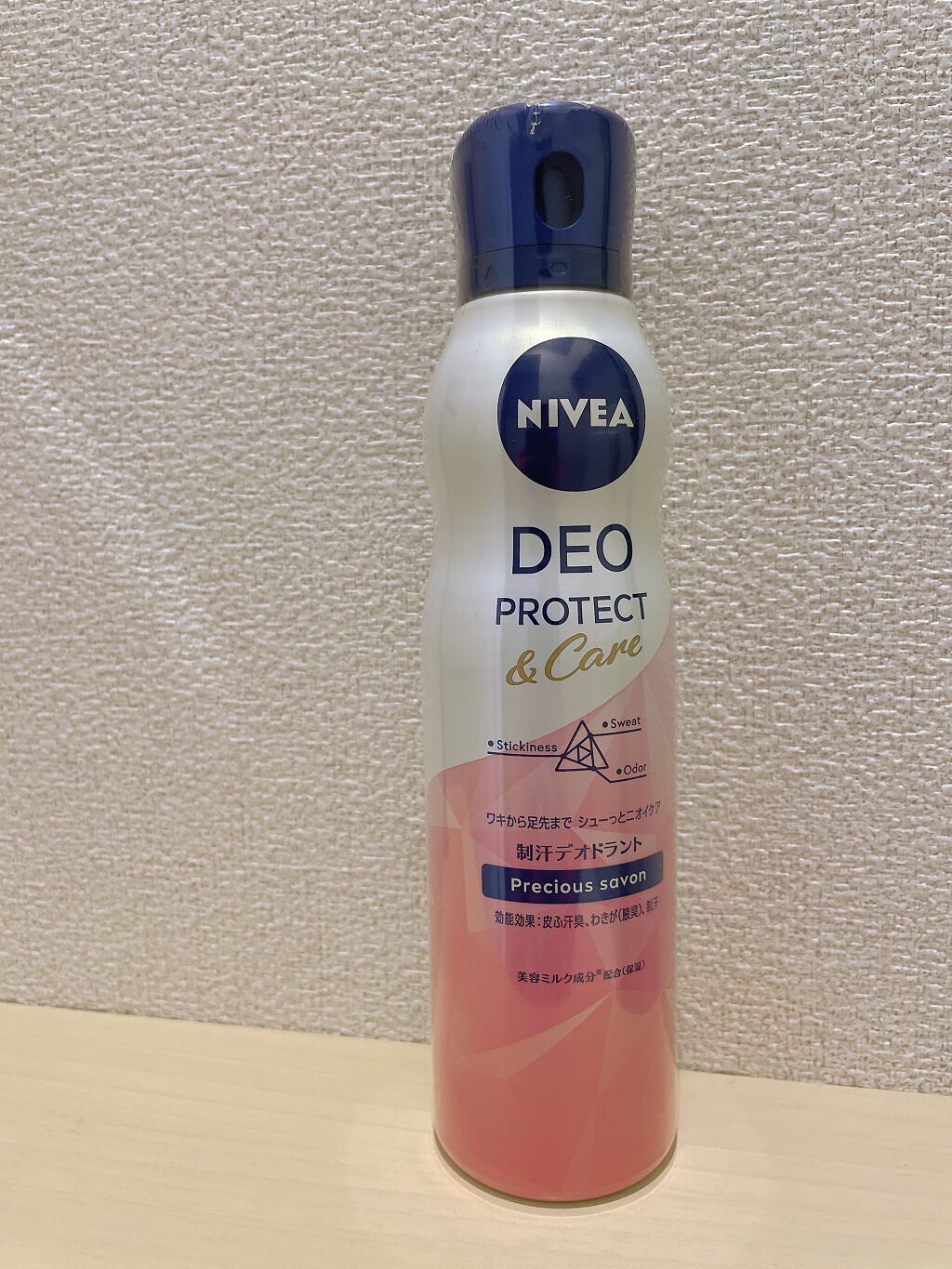 デオプロテクト＆ケア スプレー/ニベア/デオドラント・制汗剤を使ったクチコミ（1枚目）