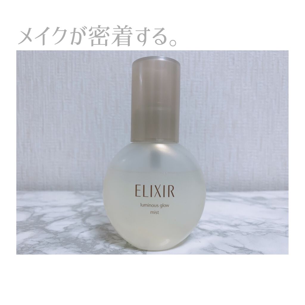 エリクシール シュペリエル つや玉ミスト/エリクシール/ミスト状化粧水を使ったクチコミ（1枚目）