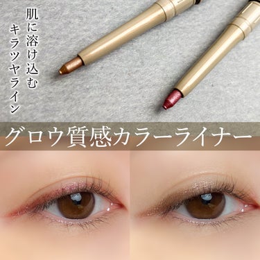 【アイシャドウにもアイライナーにも】オペラのカラーペンシル

────────────

OPERA アイカラーペンシル
12カシス
13グレーベージュ
1,650円(税込)

────────────