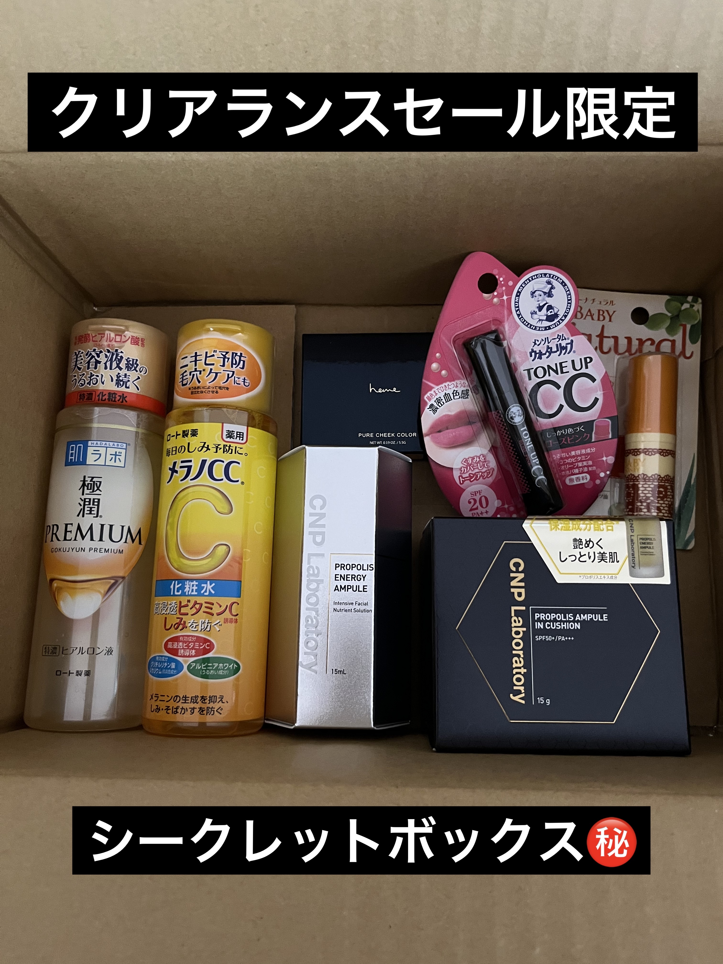 リップベビーナチュラル ピュアハニーの香り/メンソレータム/リップクリームを使ったクチコミ（1枚目）