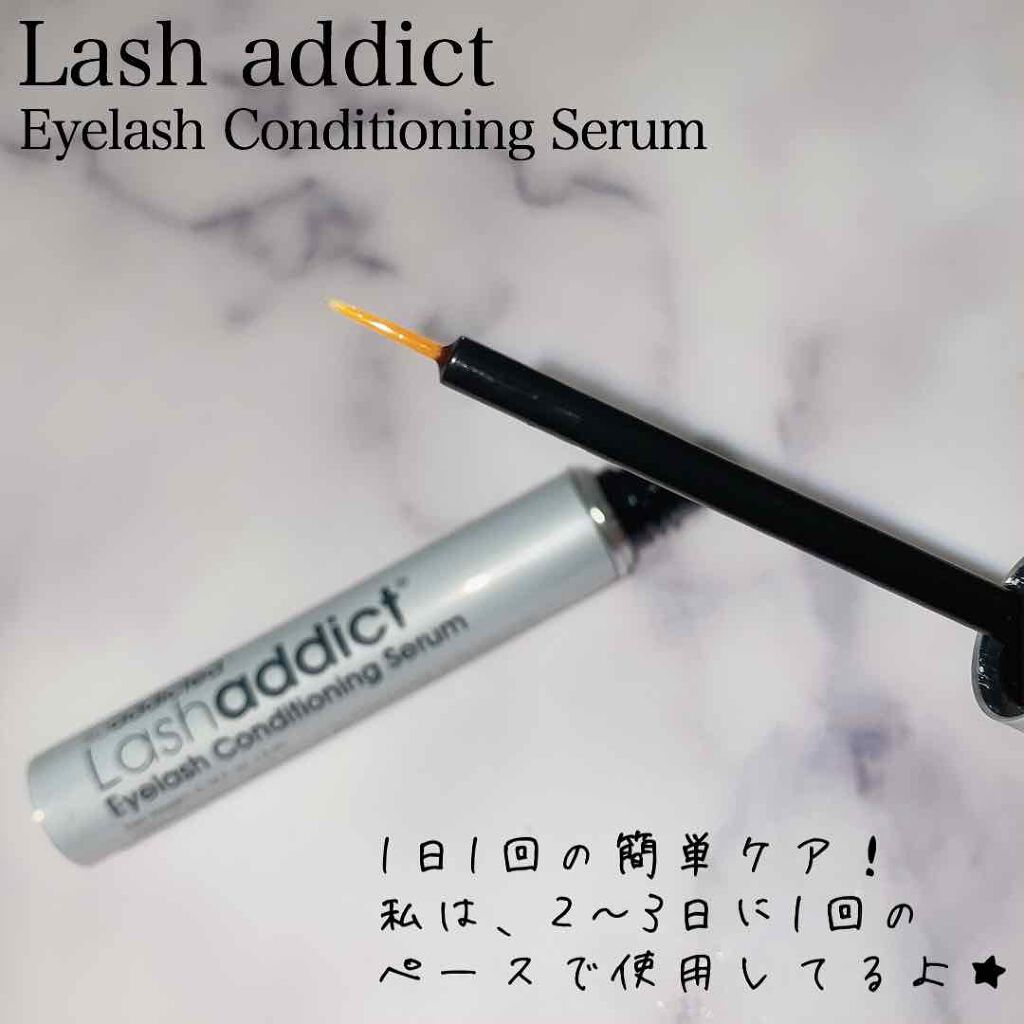 ラッシュアディクト アイラッシュコンディショニングセラム/soaddicted/まつげ美容液を使ったクチコミ（2枚目）