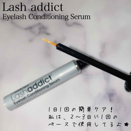 ラッシュアディクト アイラッシュコンディショニングセラム/soaddicted/まつげ美容液を使ったクチコミ(2枚目)