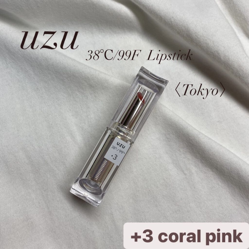  38°C / 99°F Lipstick <TOKYO>/UZU BY FLOWFUSHI/口紅を使ったクチコミ（1枚目）