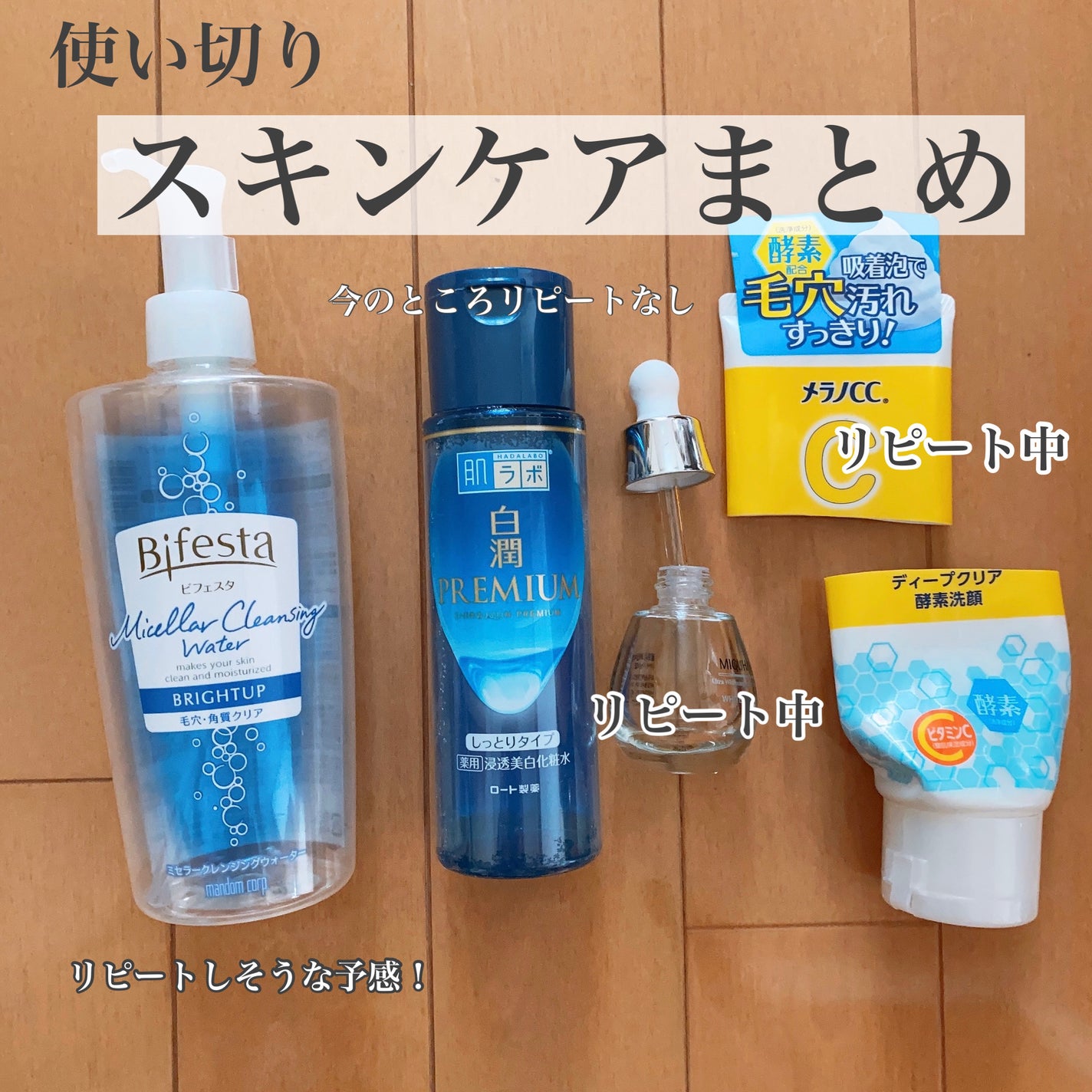 Ultra Whitening Perfect Ampoule/MIGUHARA/美容液を使ったクチコミ(6枚目)